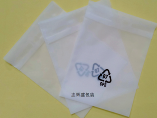 磨砂封口袋，磨砂自粘袋，开云online（中国），手机胶袋